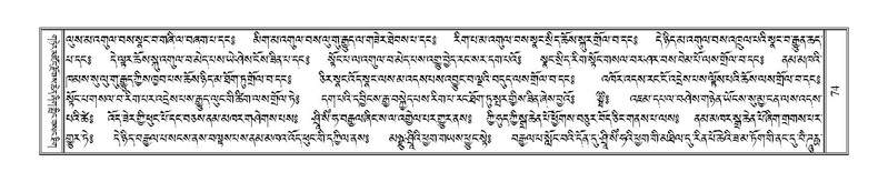 File:Terdzo-LI-001.pdf