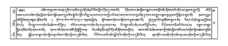 File:Terdzo-LI-001.pdf
