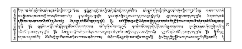 File:Terdzo-LI-001.pdf