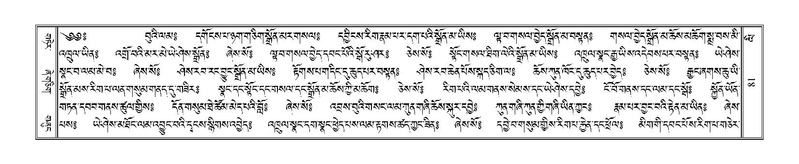 File:Terdzo-LI-001.pdf