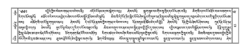 File:Terdzo-LI-001.pdf