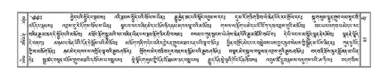 File:Terdzo-LI-001.pdf