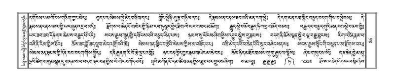 File:Terdzo-LI-001.pdf