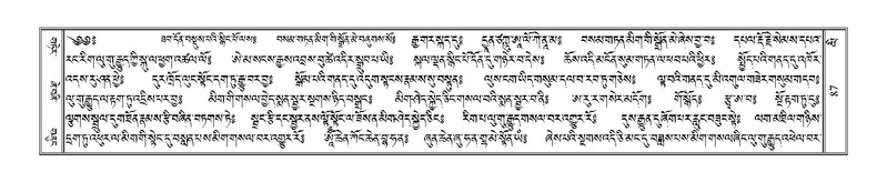 File:Terdzo-LI-001.pdf