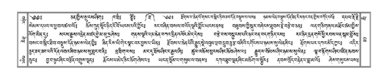 File:Terdzo-LI-001.pdf