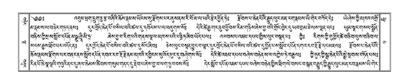 File:Terdzo-LI-001.pdf