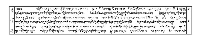 File:Terdzo-LI-001.pdf