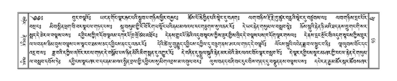 File:Terdzo-LI-001.pdf