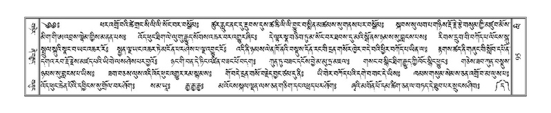 File:Terdzo-LI-001.pdf