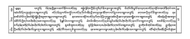 File:Terdzo-LI-001.pdf