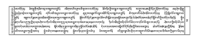 File:Terdzo-LI-001.pdf