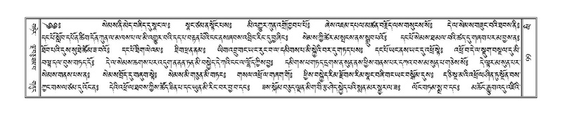 File:Terdzo-LI-001.pdf