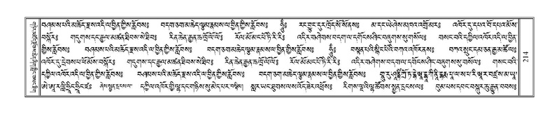 File:Terdzo-LI-004.pdf