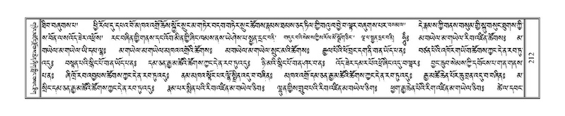 File:Terdzo-LI-004.pdf