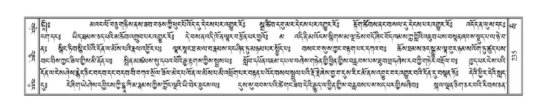 File:Terdzo-LI-005.pdf