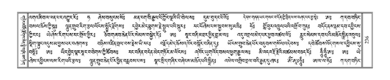 File:Terdzo-LI-005.pdf