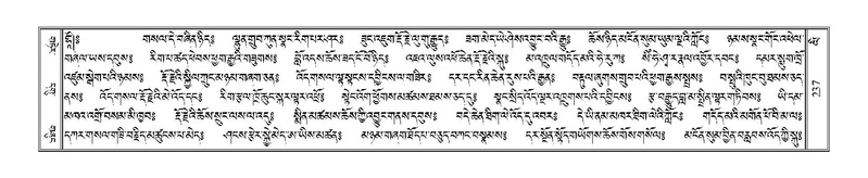 File:Terdzo-LI-005.pdf