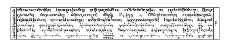 File:Terdzo-LI-005.pdf