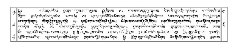 File:Terdzo-LI-005.pdf