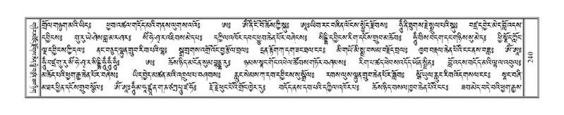 File:Terdzo-LI-005.pdf