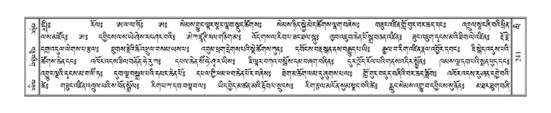 File:Terdzo-LI-005.pdf