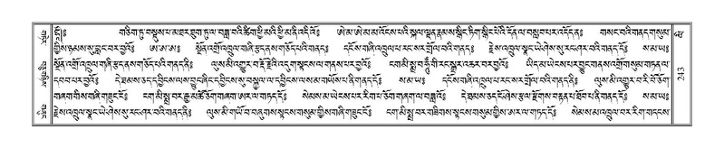 File:Terdzo-LI-005.pdf