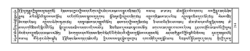 File:Terdzo-LI-005.pdf