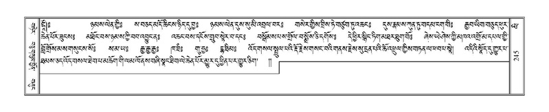 File:Terdzo-LI-005.pdf