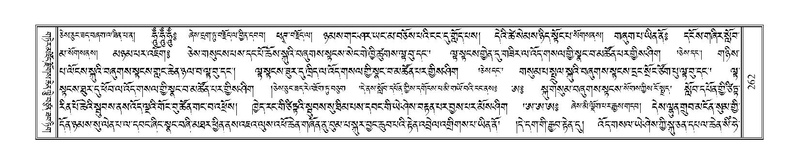 File:Terdzo-LI-007.pdf