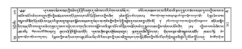 File:Terdzo-LI-007.pdf