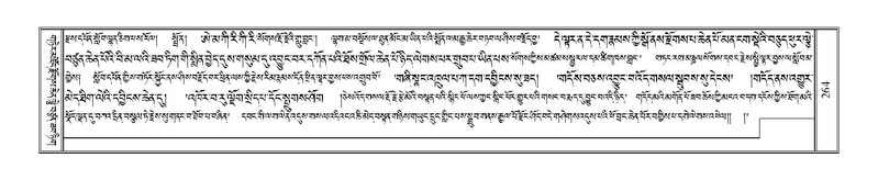 File:Terdzo-LI-007.pdf