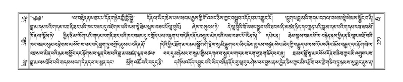 File:Terdzo-LI-008.pdf