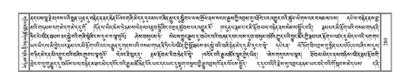 File:Terdzo-LI-008.pdf