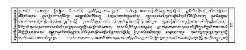 File:Terdzo-LI-008.pdf