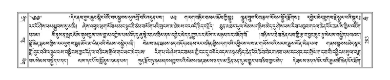 File:Terdzo-LI-008.pdf