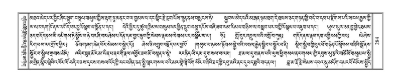 File:Terdzo-LI-008.pdf