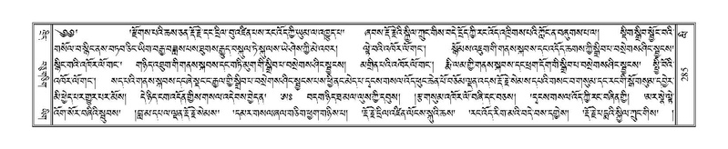 File:Terdzo-LI-008.pdf