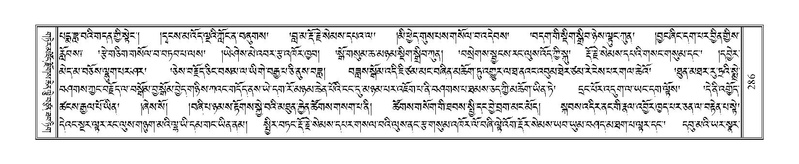 File:Terdzo-LI-008.pdf