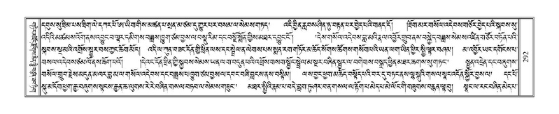 File:Terdzo-LI-008.pdf