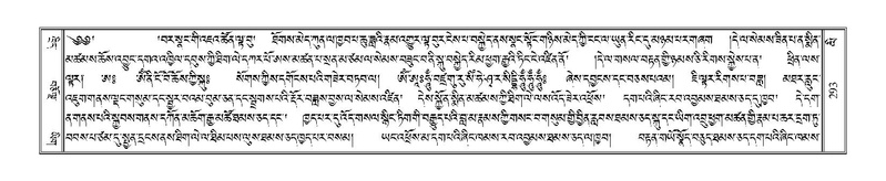 File:Terdzo-LI-008.pdf