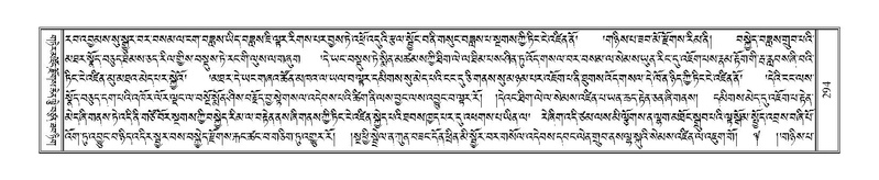 File:Terdzo-LI-008.pdf