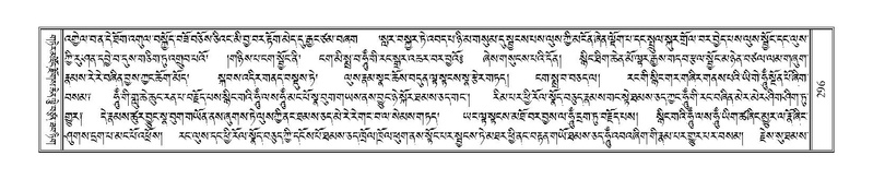 File:Terdzo-LI-008.pdf