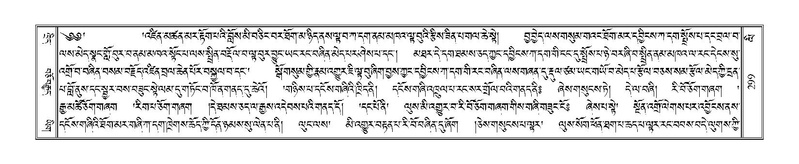 File:Terdzo-LI-008.pdf