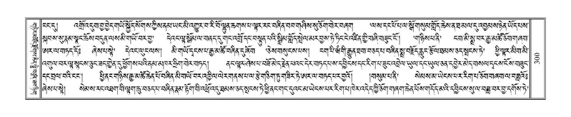 File:Terdzo-LI-008.pdf