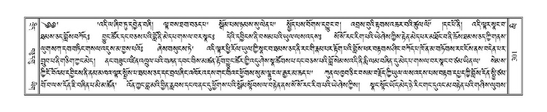 File:Terdzo-LI-008.pdf