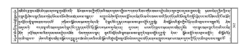 File:Terdzo-LI-008.pdf