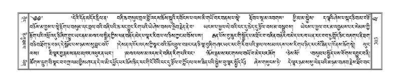 File:Terdzo-LI-008.pdf