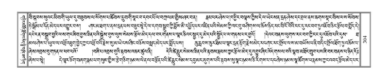 File:Terdzo-LI-008.pdf