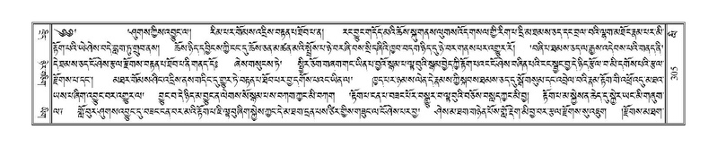 File:Terdzo-LI-008.pdf