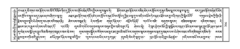 File:Terdzo-LI-008.pdf